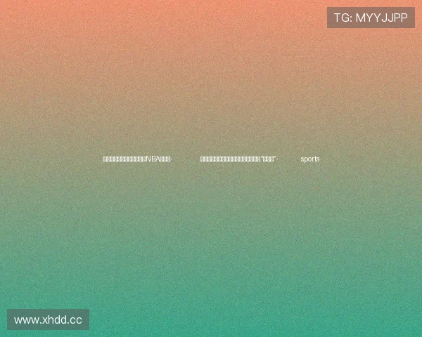 ✅体育直播🏆世界杯直播🏀NBA直播⚽- 辽宁省深化与拉美地区经贸往来助辽企“走出去”- sports